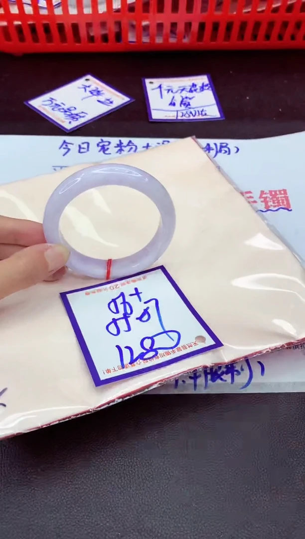 未镶嵌手镯翡翠11111111