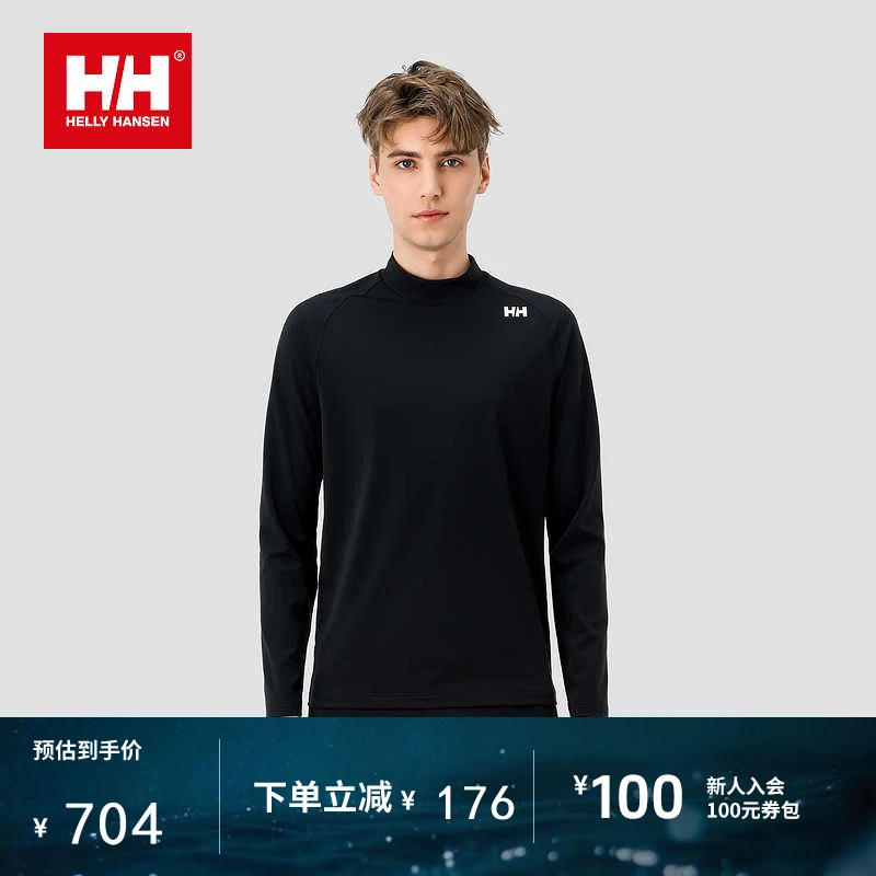 HELLY HANSEN/HH男款24春小高领针织柔软舒适长袖T恤