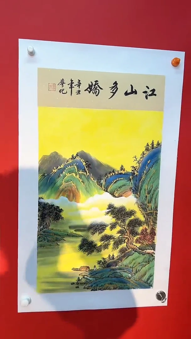 国画国画廖化老师国画作品