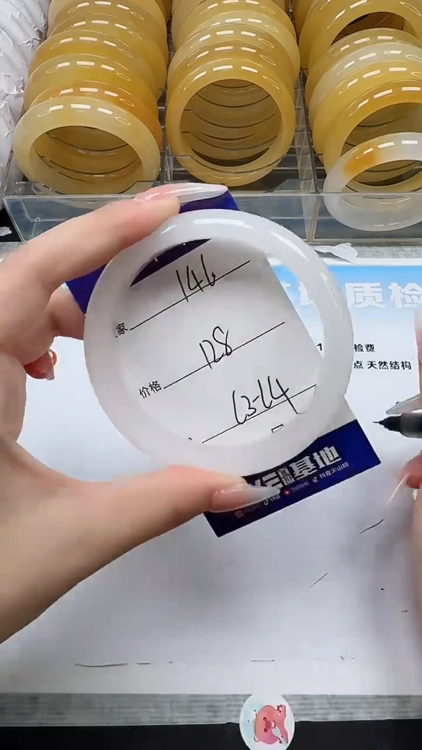 未镶嵌手镯石英质玉146