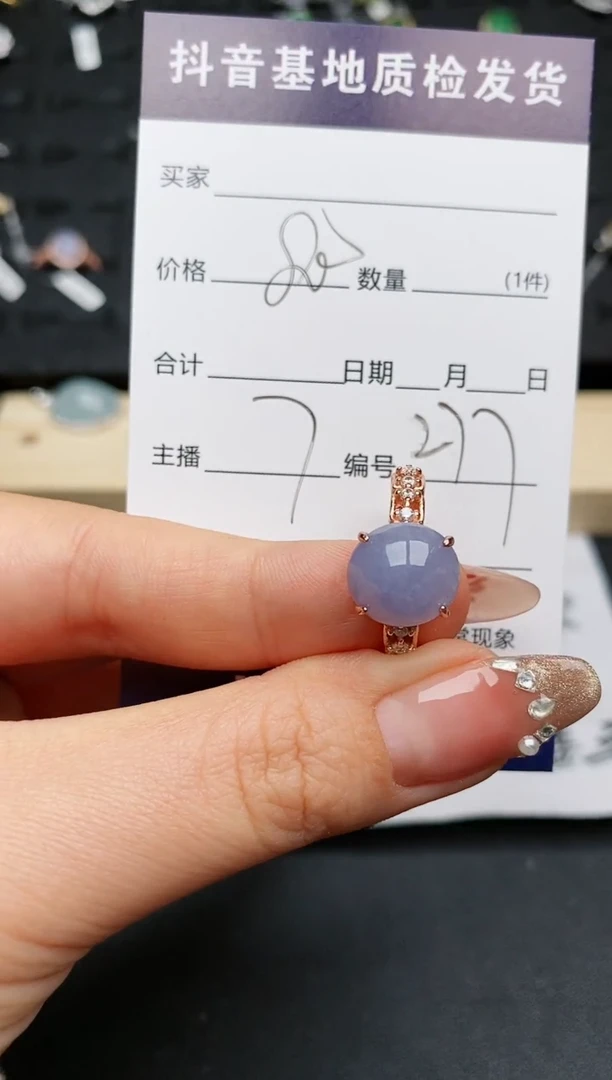 【闪购商品】翡翠戒指银S925镶嵌...........