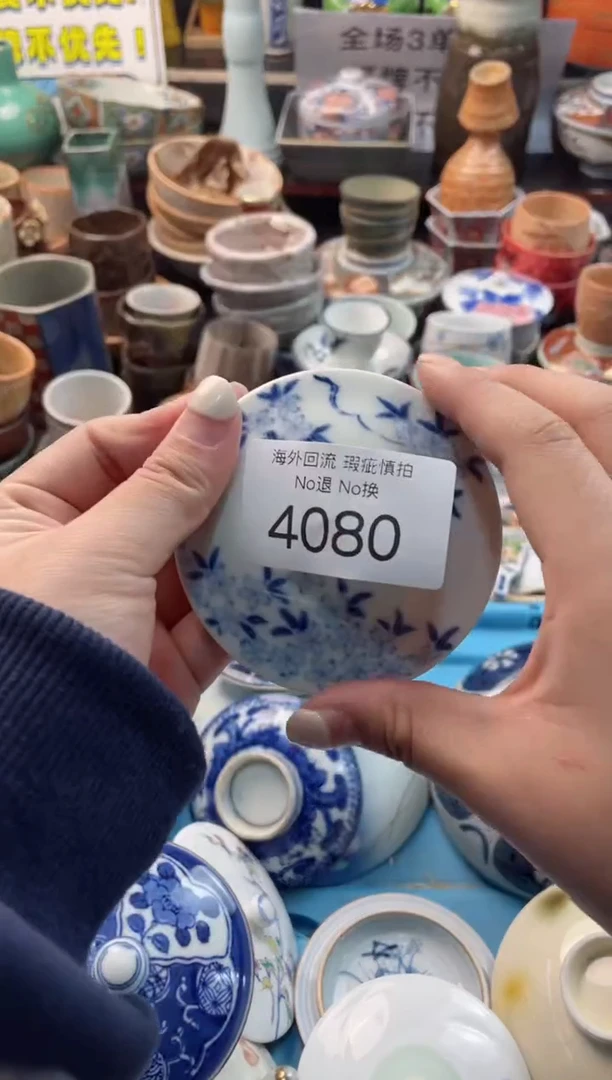 【闪购商品】摆件4080精美创意日式臻品