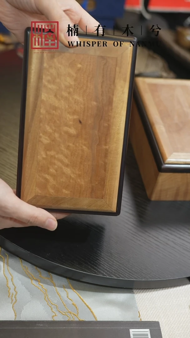 金丝楠原创设计机关盒