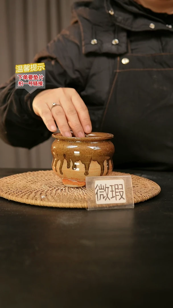 瓷片432默认微瑕 口约7-8  高约7-8