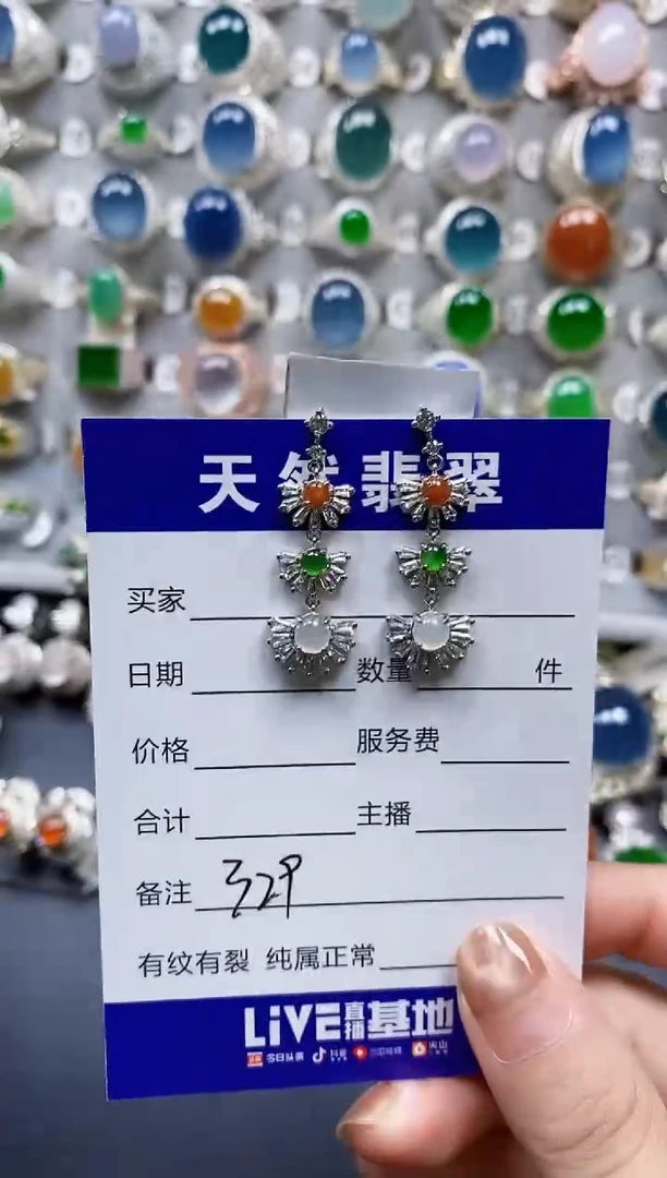 翡翠银S925镶嵌耳饰0329