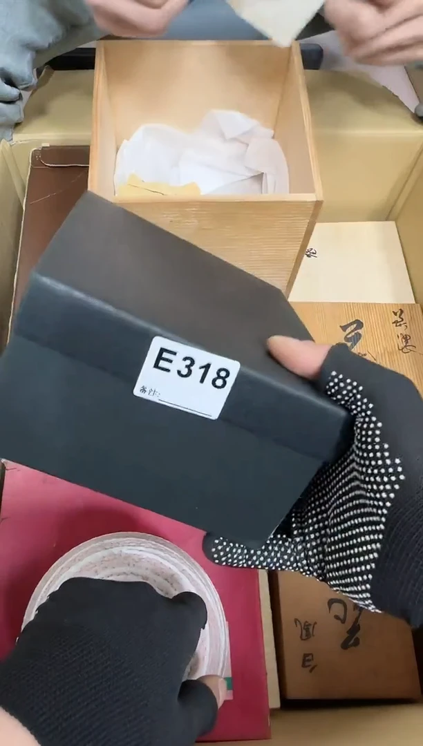 【闪购商品】瓷片318.不退不换，谨慎参拍