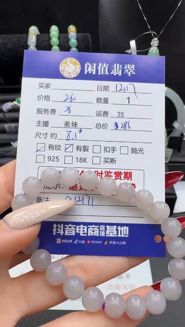 未镶嵌手串和田玉和田玉珠串