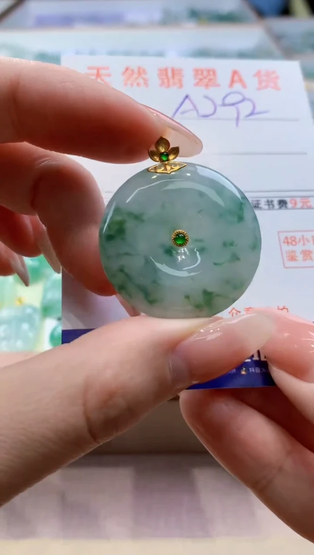 颈饰18K金镶嵌翡翠 天然翡翠挂件