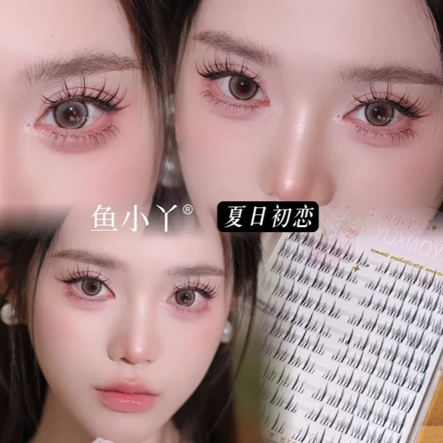 鱼小丫夏日初恋新手上睫毛分段式清透感自然上镜强假睫毛