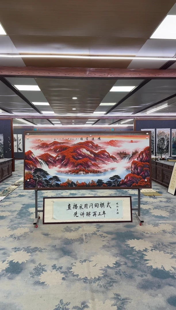 国画Z刘雪红-山水国画-小八尺