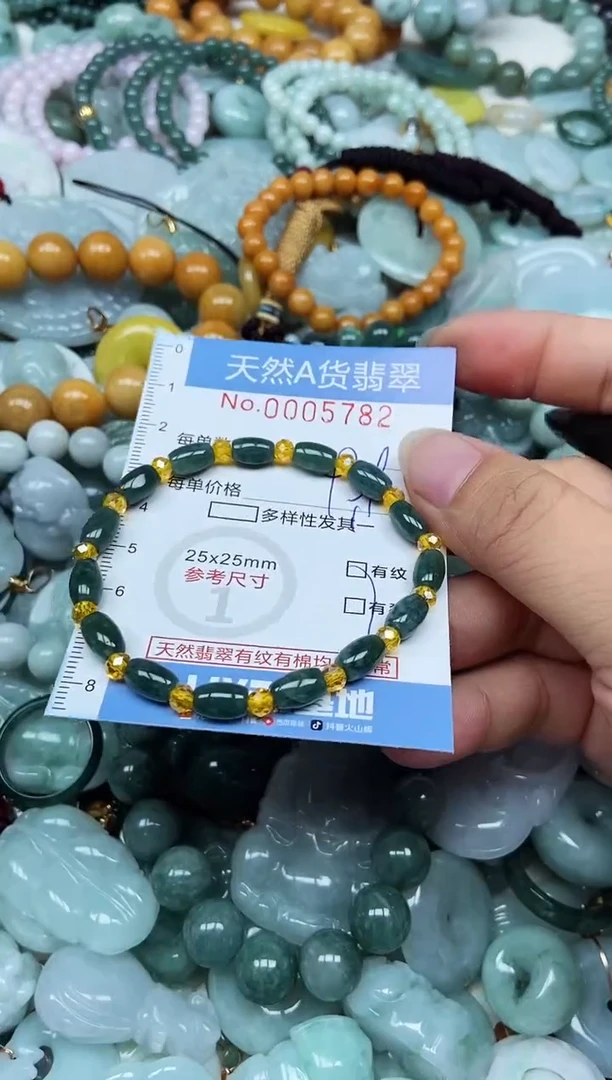 翡翠未镶嵌吊坠(不含链)翡翠