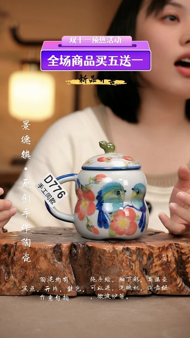 其他D776新十二器瓷器