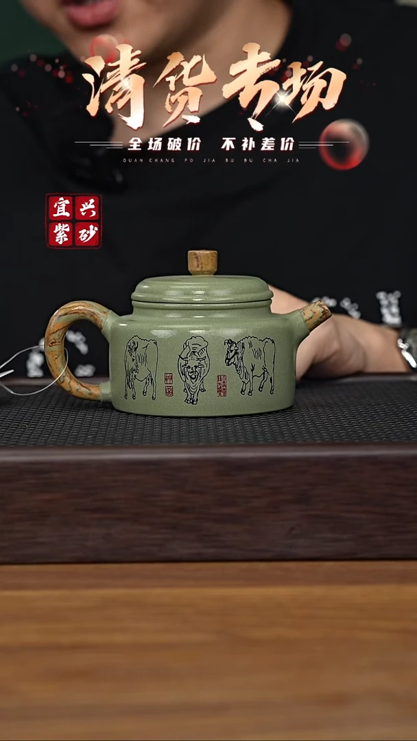 茶壶紫砂宜兴原矿紫砂茶壶H