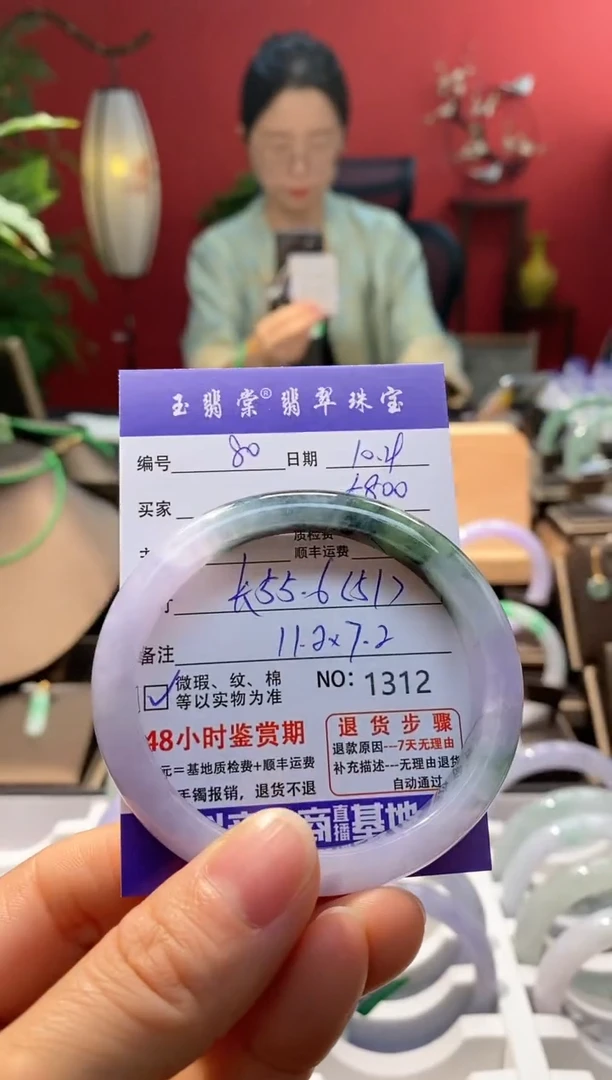未镶嵌手镯翡翠翡翠80