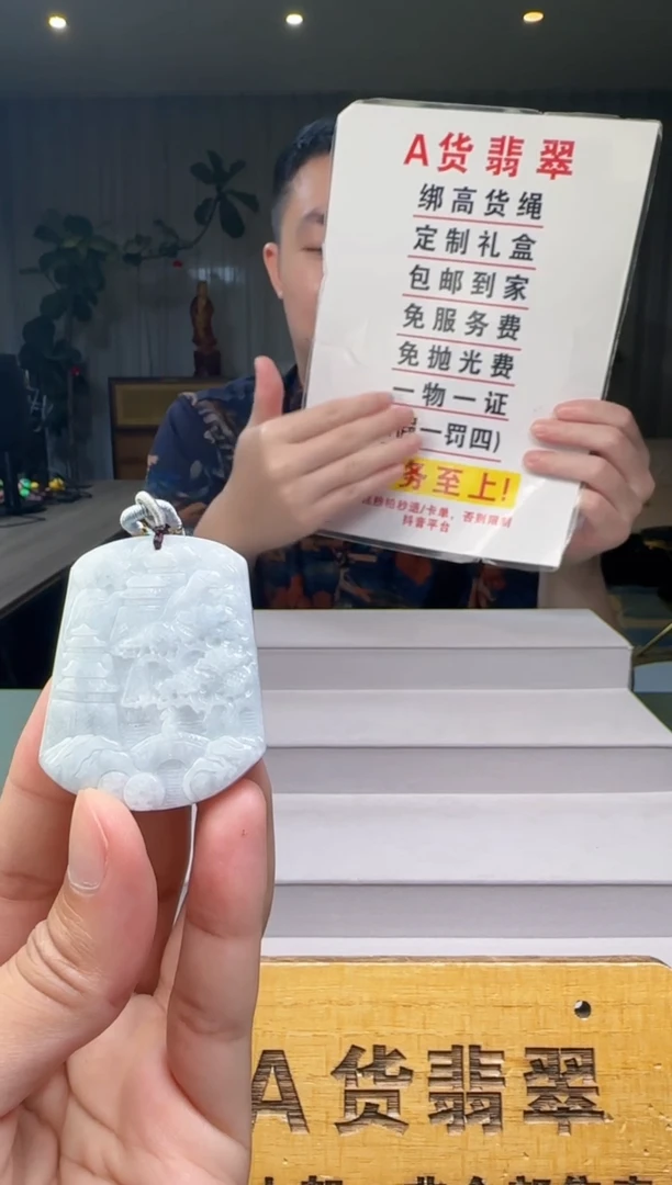 颈饰未镶嵌翡翠南**.XM@@86616