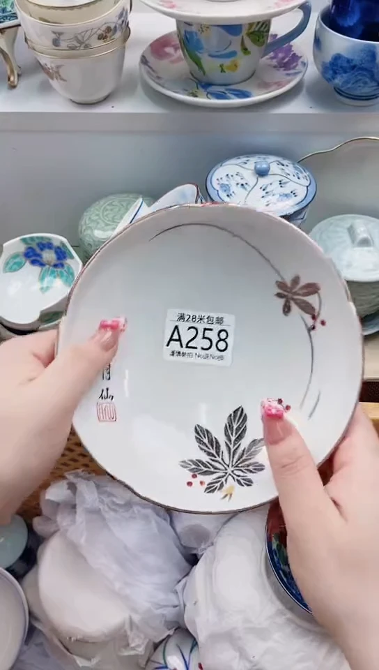【闪购商品】A258***************