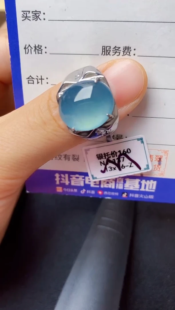 翡翠戒指银S925镶嵌222222