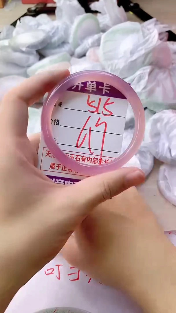 手镯玛瑙/玉髓未镶嵌515