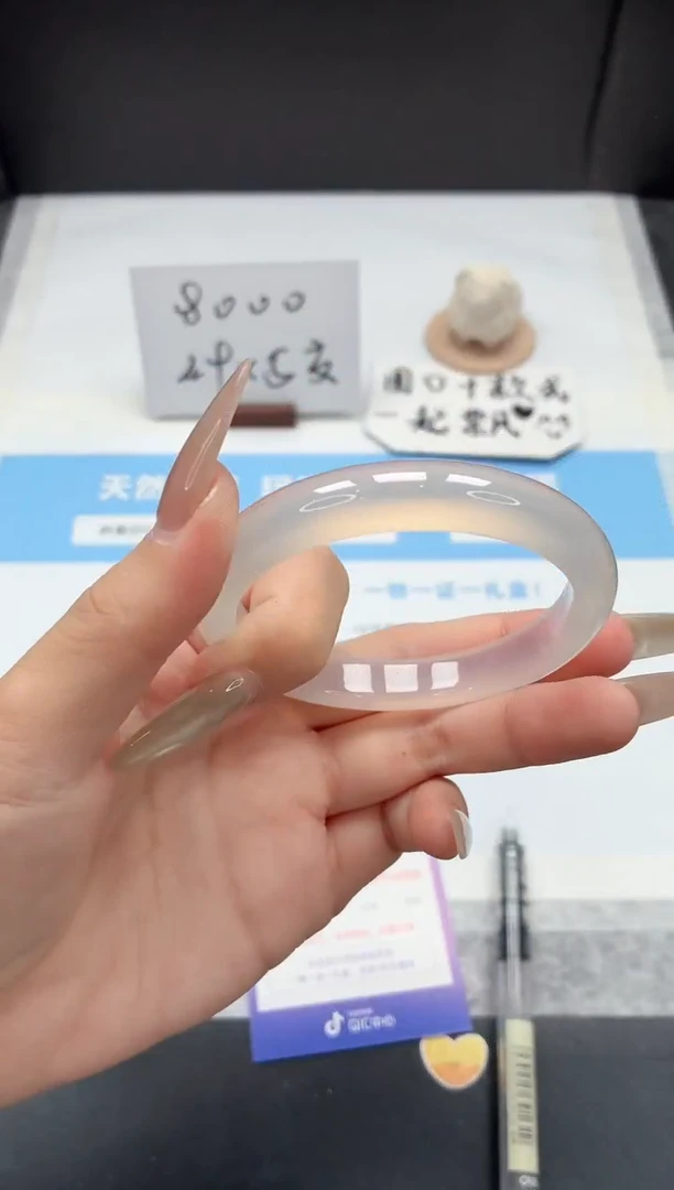 石英质玉手镯未镶嵌34/荔枝56.7