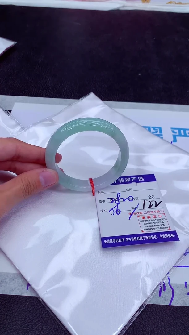 【闪购商品】翡翠手镯未镶嵌11111111111111