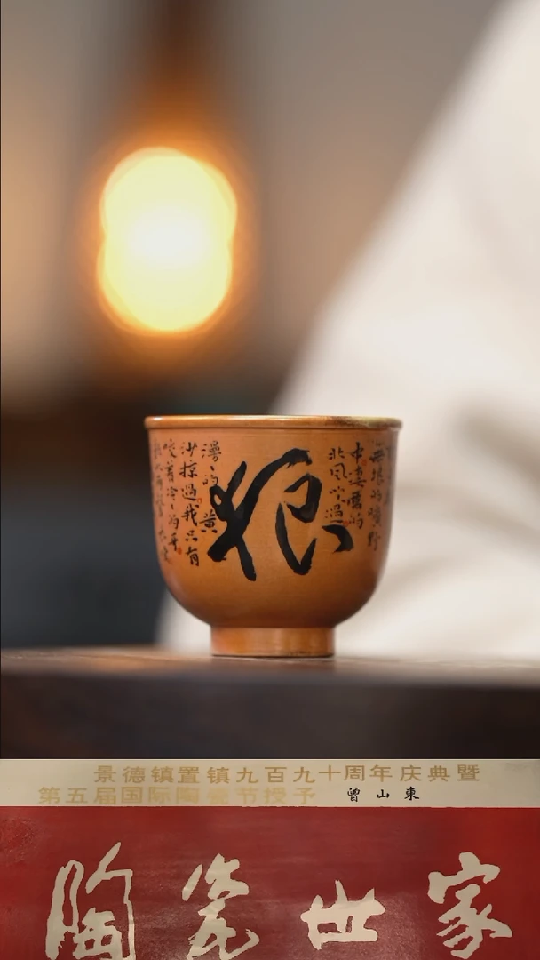 陶善语结善缘 恶言伤人心