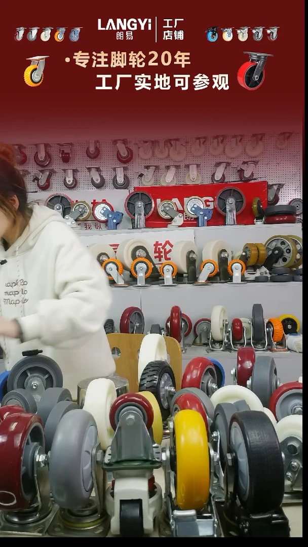 4寸中型蓝轮2个万向+2个万向刹车轮