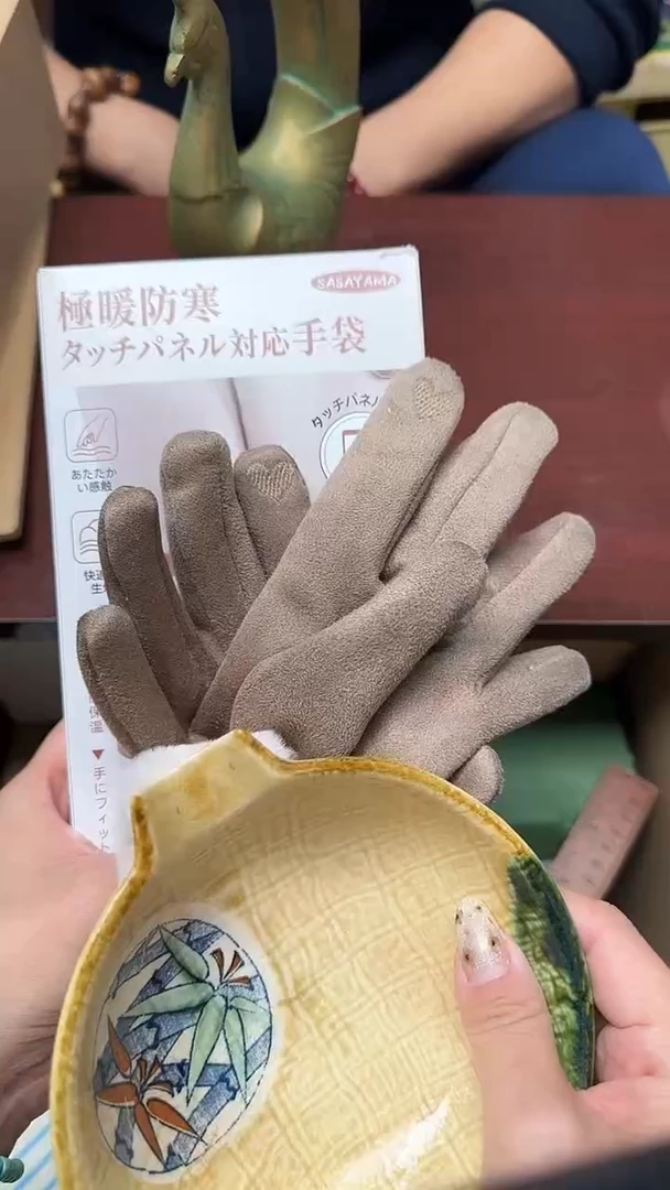 瓷片888瓷片瓷片瓷片瓷片