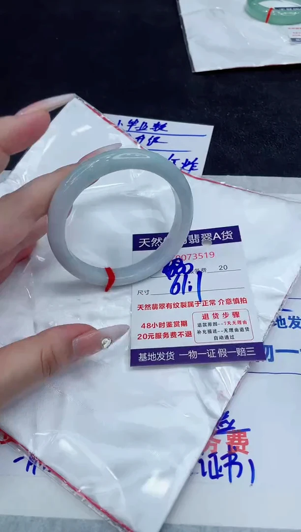 【闪购商品】翡翠手镯未镶嵌888888888888