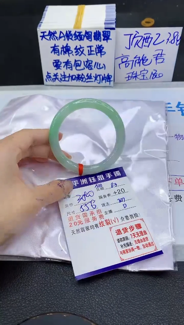 翡翠手镯未镶嵌111111111