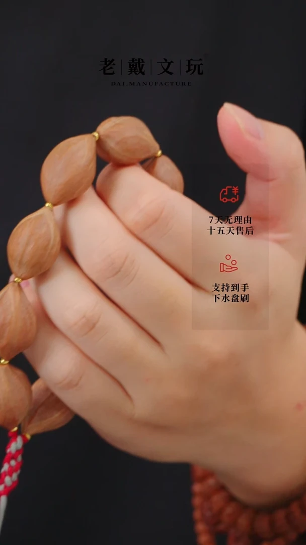 手串金刚菩提1.7三面佛