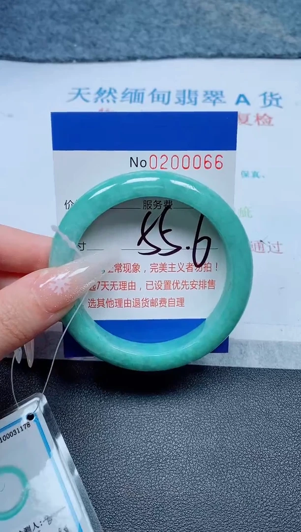 未镶嵌手镯翡翠绝****坊A货手镯00066