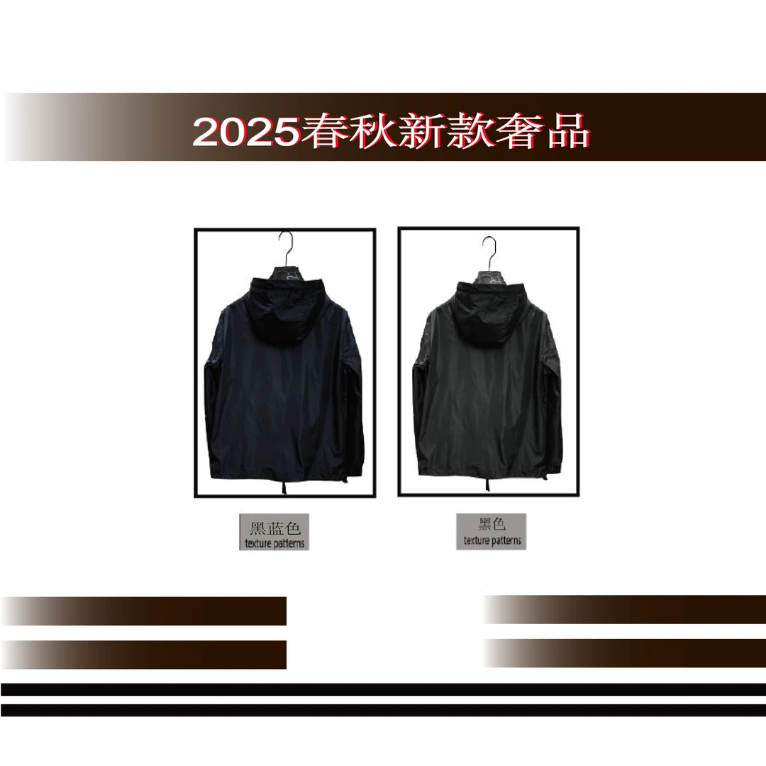 2025年秋冬新款男士时尚冲锋衣夹克外套1919