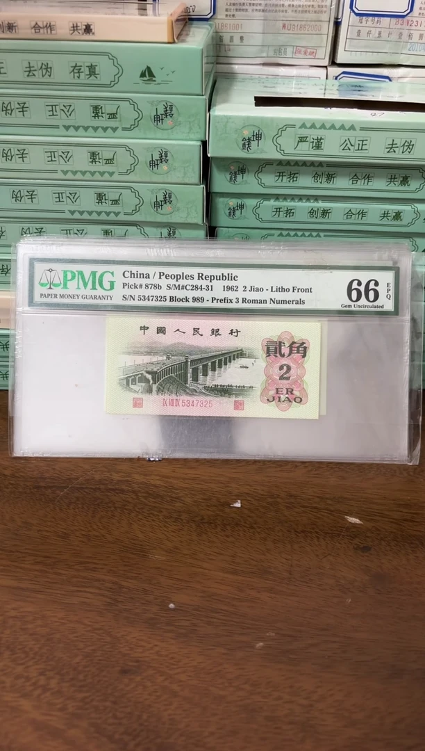 其他普通金属光****单3001