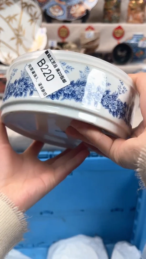 【闪购商品】220B瓷盘 餐具 默认接受微瑕下单