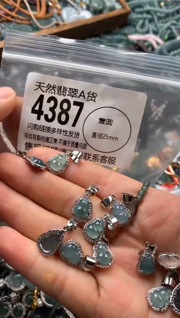 翡翠未镶嵌颈饰多样性发其一4387