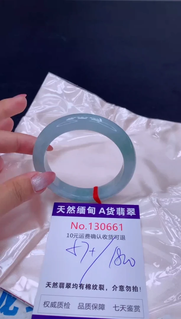 未镶嵌手镯翡翠天然缅甸A货翡翠