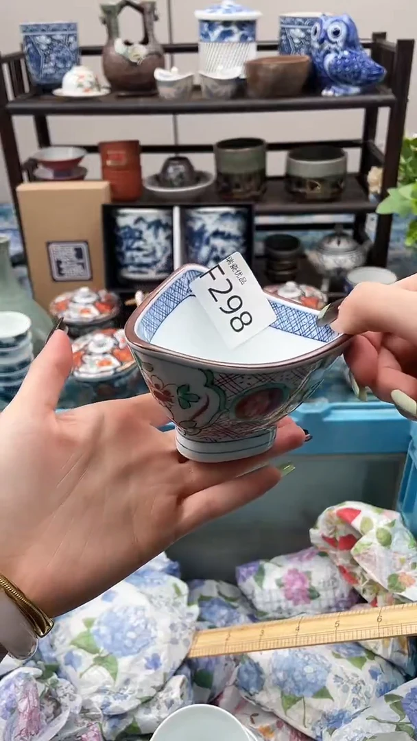 远*瑞瓷甄选满18包邮F298