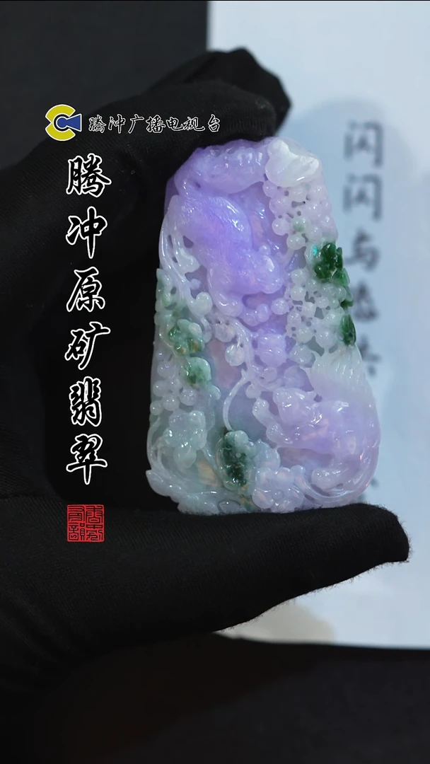 未镶嵌定制翡翠8027ss-1225-69