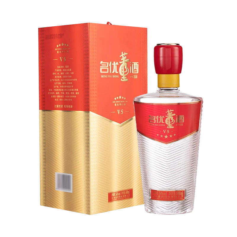 董酒名优V5 董香型白酒54度500ml