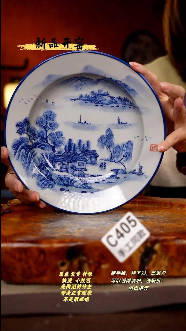 其他C405陶然集器瓷器