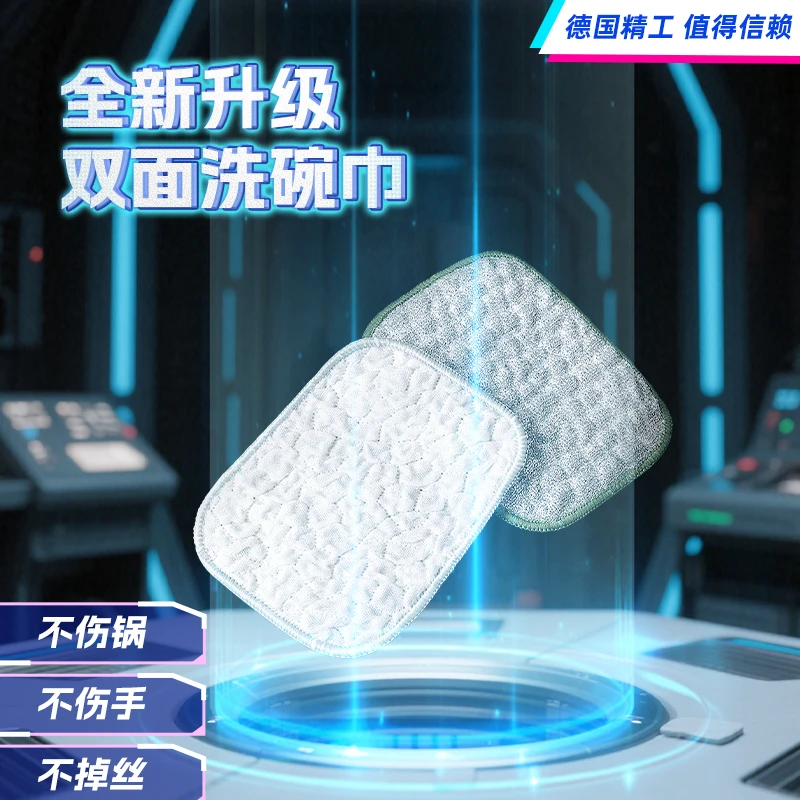 钢丝洗碗布不沾油厨房专用刷锅刷碗神器双层加厚棉纱双面银丝抹布