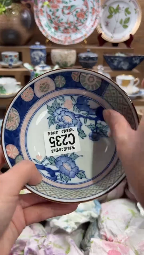 瓷片巍*      C235