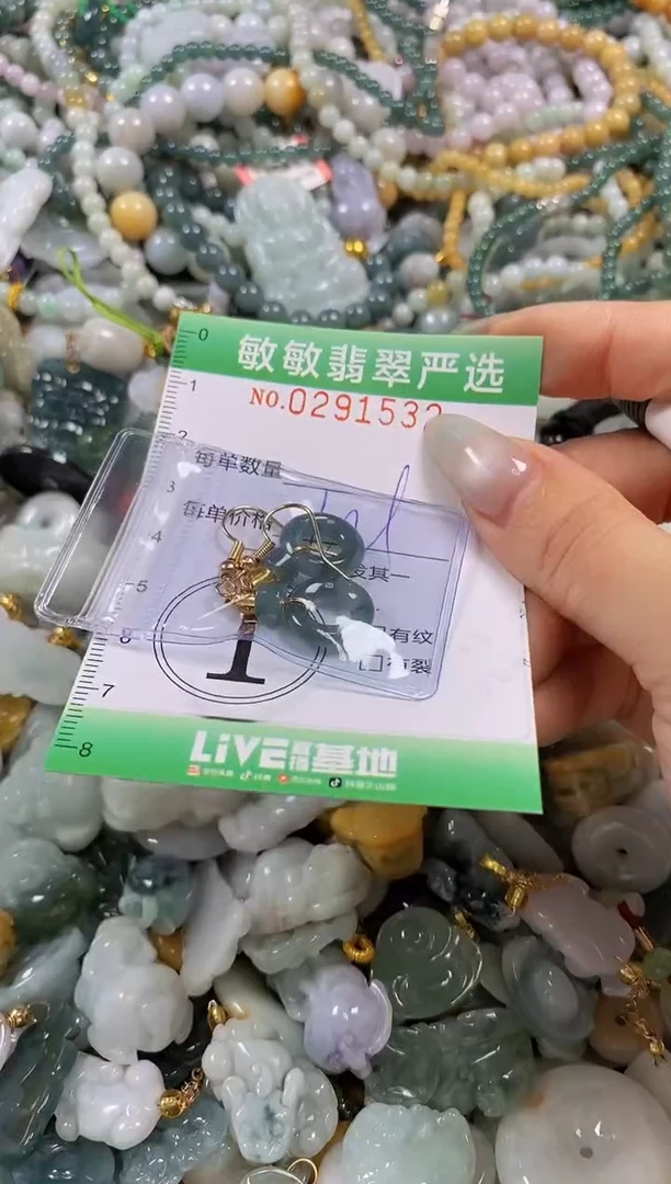 翡翠未镶嵌颈饰闪购0291532多样性发其一