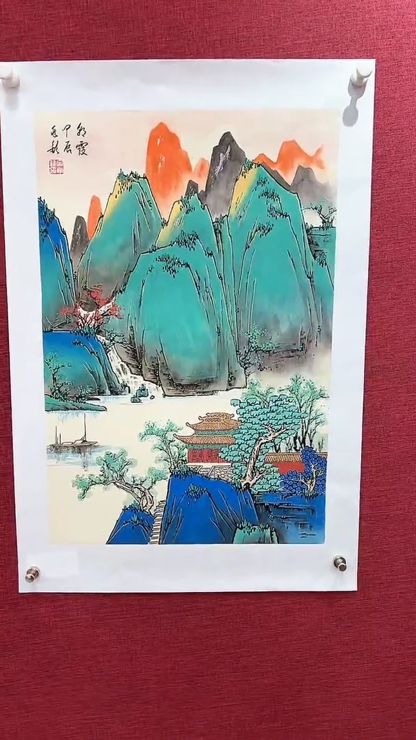 国画宋兆钦绘画2.7pc山水