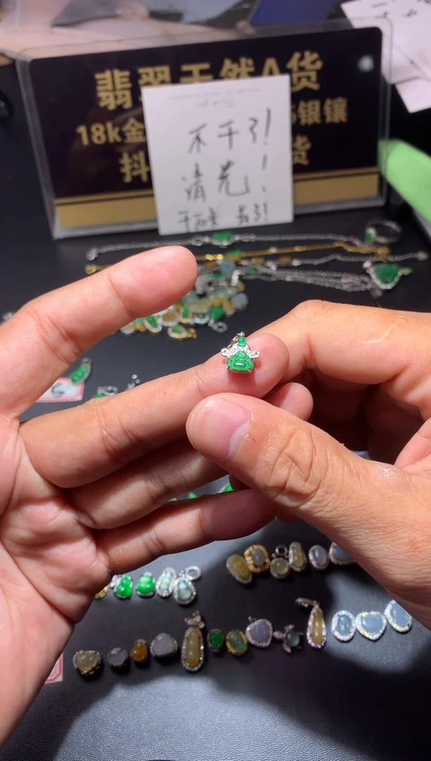 吊坠(不含链)未镶嵌翡翠1