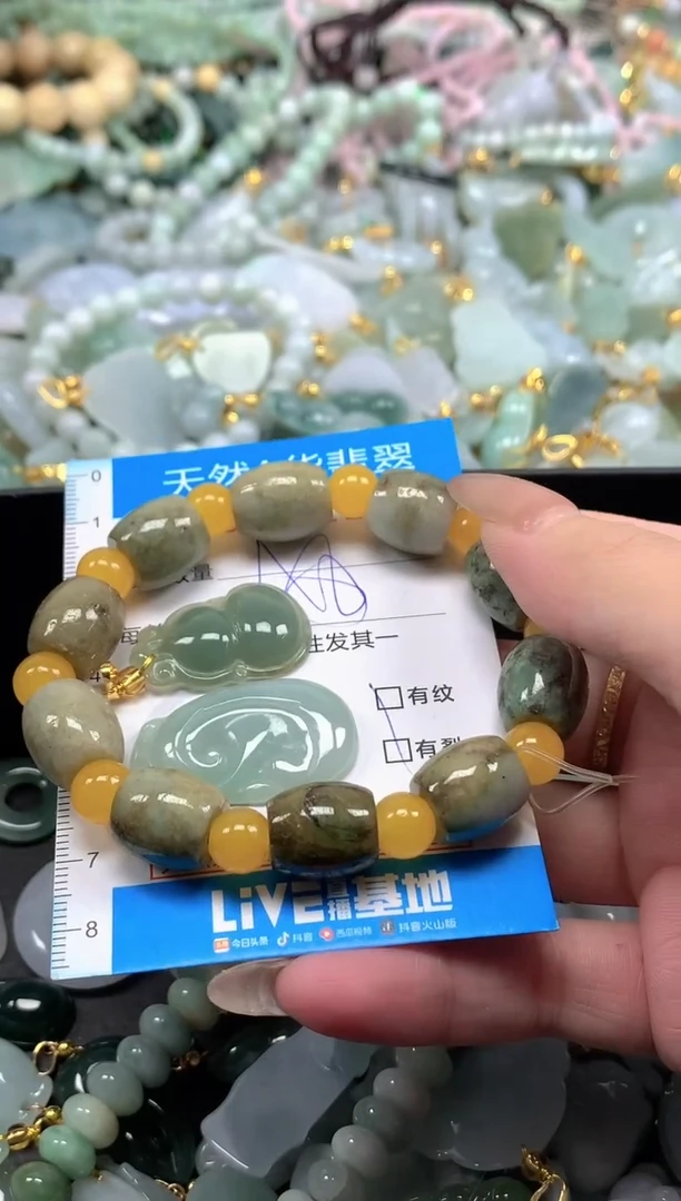 颈饰未镶嵌翡翠净货挂件-0211