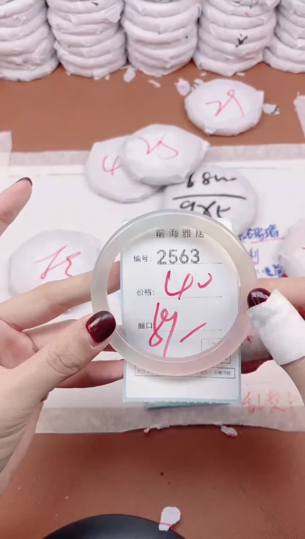 【闪购商品】玛瑙/玉髓手镯未镶嵌2563