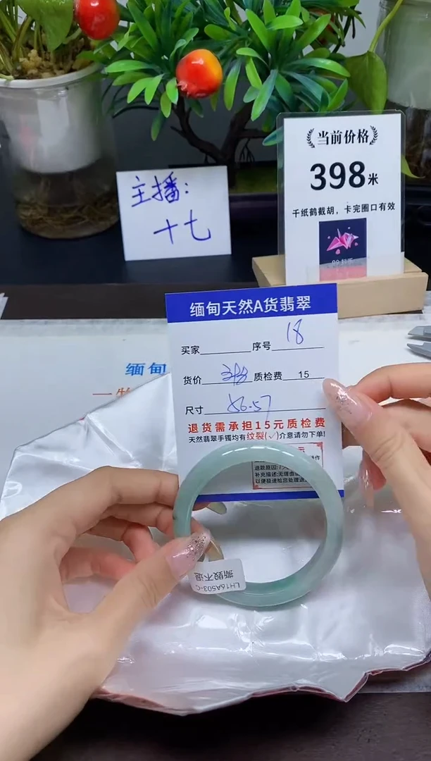 未镶嵌手镯翡翠18缅甸天然A 货翡翠，有瑕疵需包容完美主义者慎拍
