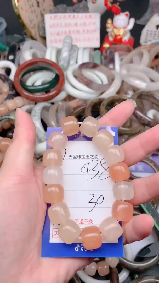未镶嵌手镯石英质玉438