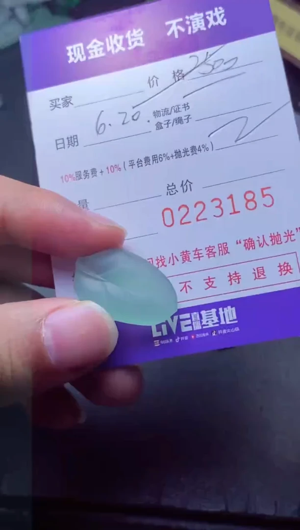 定制翡翠未镶嵌任***风 任性的北风
